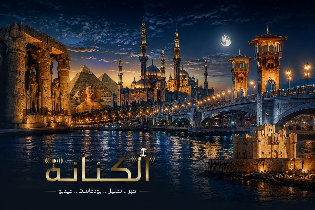 صحيفة الكنانة .Egy press
