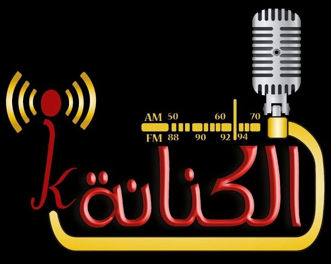 Egy press . صحيفة الكنانة