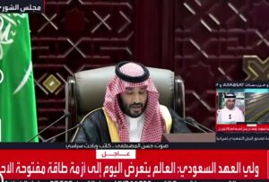 الامير محمد بن سلمان إشارة  في خطابة  الملكي الي منظومة  من 3ادرع وهي  مجلس التعاون الخليجي، حلف مكة الدفاعي والتحالف البحري  من اجل حماية الملاحة البحرية في البحر الأحمر..وهذه المكونات  قادرة على رفع تكلفة اي محاولة للا عتداء علي أطراف  هذه التحالفات..والدبلوماسية السعودية تعمل علي إطفاء  النزاعات  والحروب في المنطقة