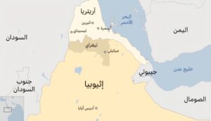 أزمة دبلوماسية بين  اثوبيا واريتريا وسط توتر متصاعد مع مصر